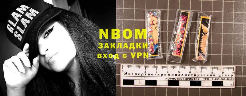 гидра вход  купить закладку  Избербаш  Марки NBOMe 1500мкг 